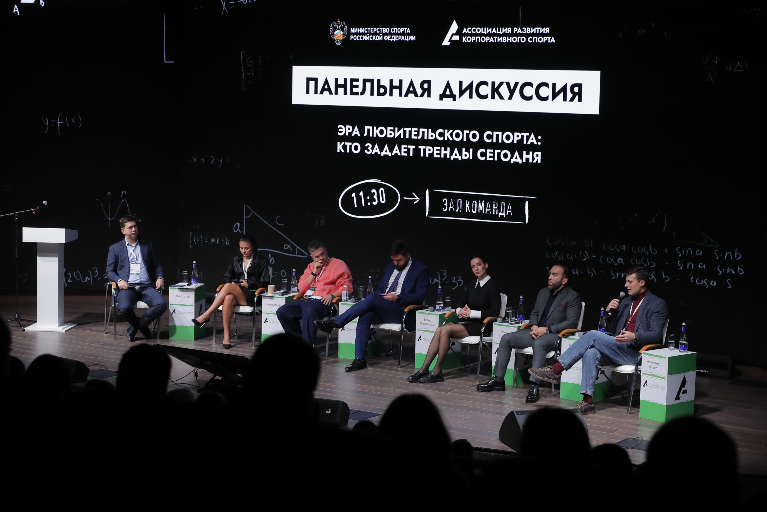 Спорт на работе: форум «КорпСпорт—2026» обсудит физическую активность сотрудников Спорт на работе: форум «КорпСпорт—2026» обсудит физическую активность сотрудников