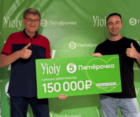Бренд Yioiy и «Пятёрочка» провели опрос о мужской заботе Бренд Yioiy и «Пятёрочка» провели опрос о мужской заботе